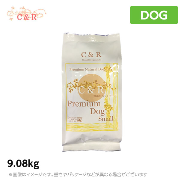 【置き目品】C＆R プレミアムドッグ・スモール 素粒子 9.08kg ドッグフード エスジージェイプロダクツ（c\u0026rプレミアムドッグ素粒子 犬備品 愛玩動物ボンネット 素っ気ないボンネット）