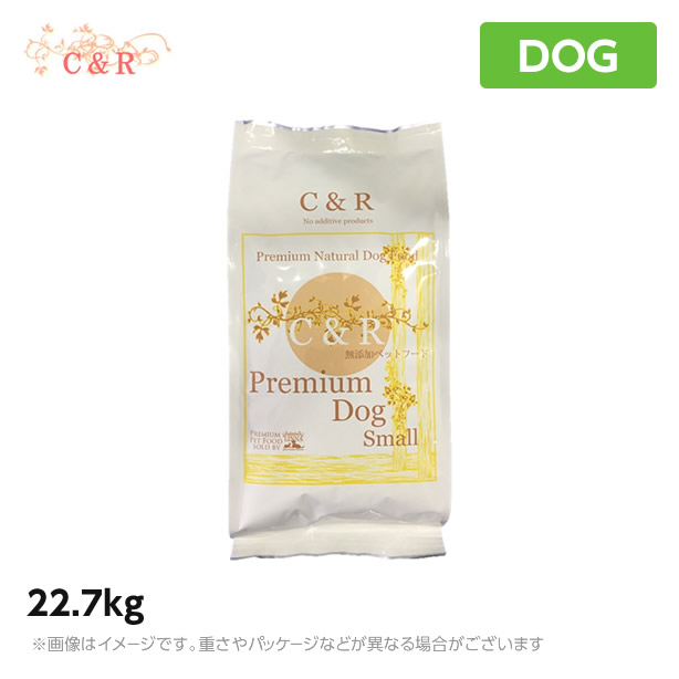 【定まり品】C＆R プレミアムドッグ・スモール 微粒子 22.7kg ドッグフード エスジージェイプロダクツ（c\u0026rプレミアムドッグ微粒子 犬装置 愛玩動物ボンネット 素っ気ないボンネット）