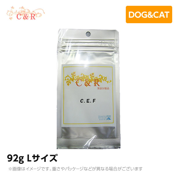 C＆R C.E.F Lサイズ 92g サプリ (旧SGJプロダクツ）（ペット サプリメント 犬用品）