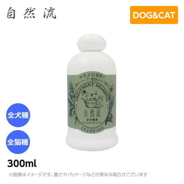 楽天市場】自然流 白毛用 犬 猫用 60ml シャンプー 天然 漢方 ハーブ 植物エキス （犬用品 猫用品 ペットシャンプー 犬用シャンプー  猫用シャンプー） : MyStyleペットストア