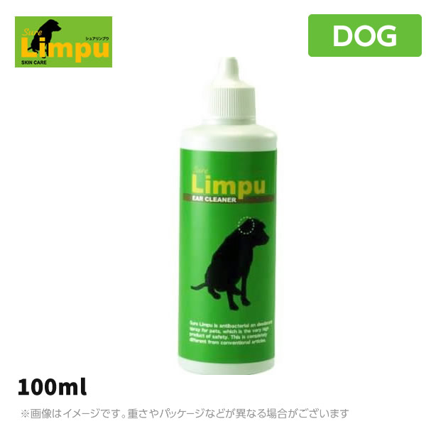 楽天市場 シュアリンプウ イヤークリーナー 100ml犬用 耳そうじ ケア用品 Mystyleペットストア