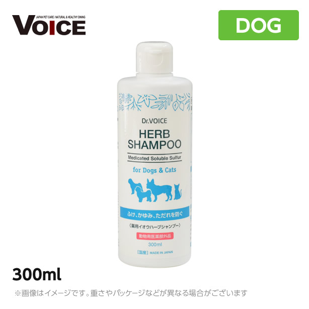 本物 C Derm ドッグシャンプー Lサイズ 946ml 犬用シャンプー 植物成分 皮膚に優しい シーディーム Fucoa Cl