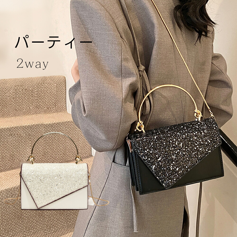 スパンコールハンドバッグ パーティーバッグ パーティー バッグ パール クラッチバッグ 結婚式 結婚式バッグ 卒業式 卒園式 入学式 入園式 二次会 お呼ばれ 他と被らない 同窓会 成人式 七五三 刺繍 ビジュー スパンコール パール