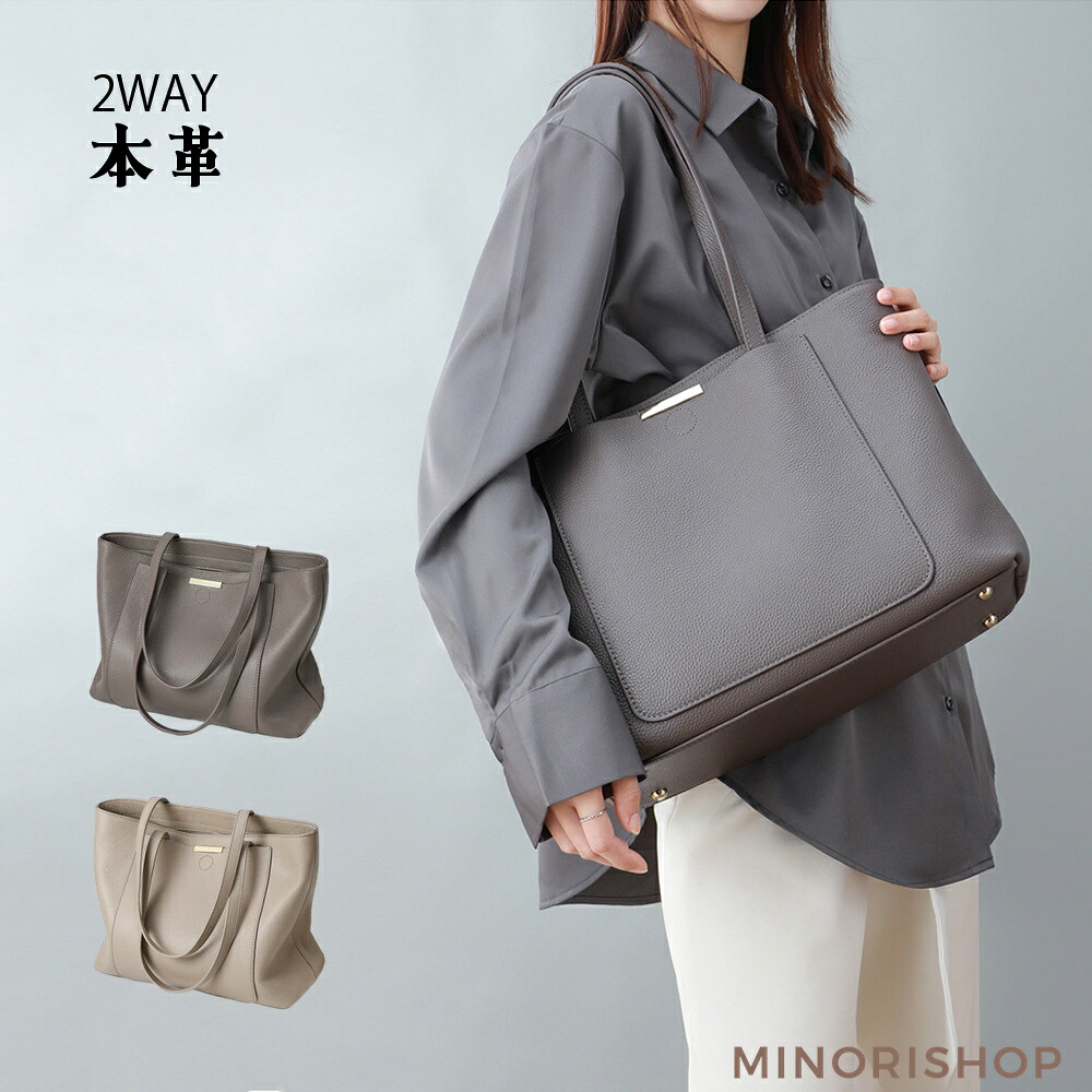 本革トートバッグ 高品質牛革 ハンドバッグ ハンドメイド 本革鞄 ショルダーバック レディース 手提げ 肩掛け 薄型 軽量 軽い ダチョウ カバン 本物 出張 旅行 A4 鞄 大人 女性 送料無料 母の日 プレゼント｜minorishop