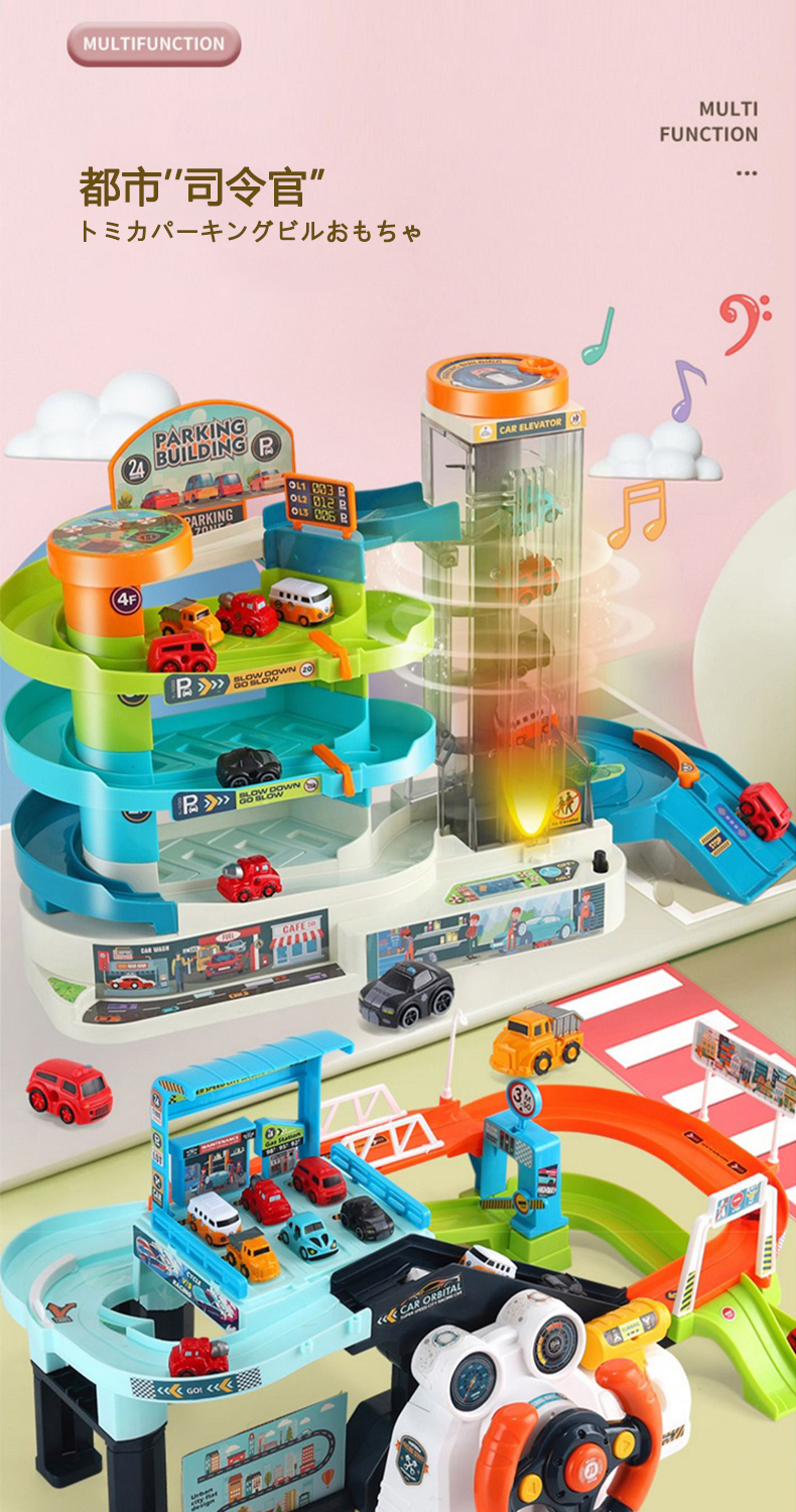 市場 期間限定セール おもちゃ 赤ちゃん ミニカー 大冒険 軌道車おもちゃ ルール 車 子供 知育玩具