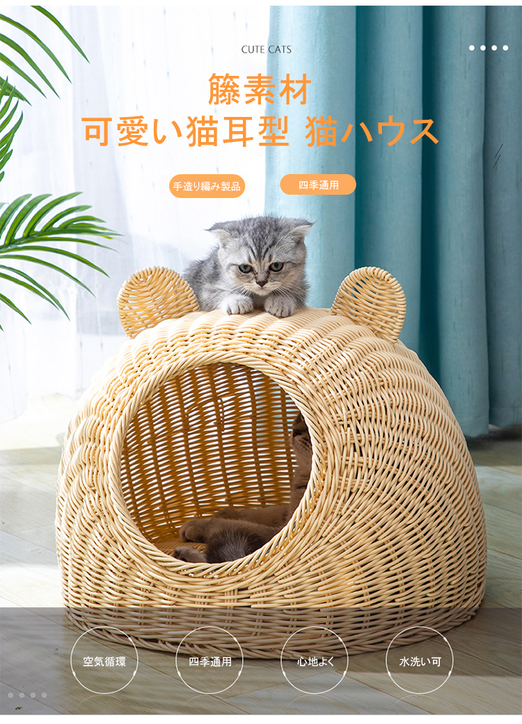 ペットハウス 猫ハウス 猫ベッド ペット用 小型犬 ペットベッド イヌ 犬用 かわいい