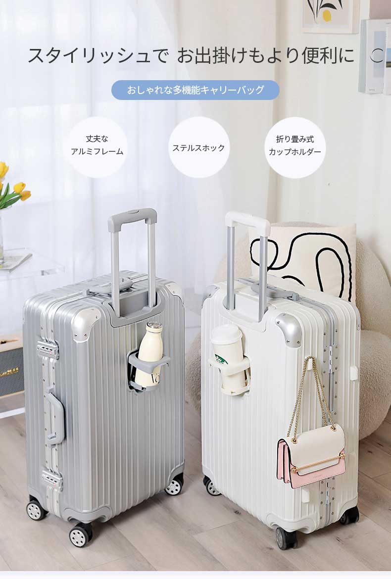 楽天市場】【期間限定セール】キャリーケース かわいい スーツケース M