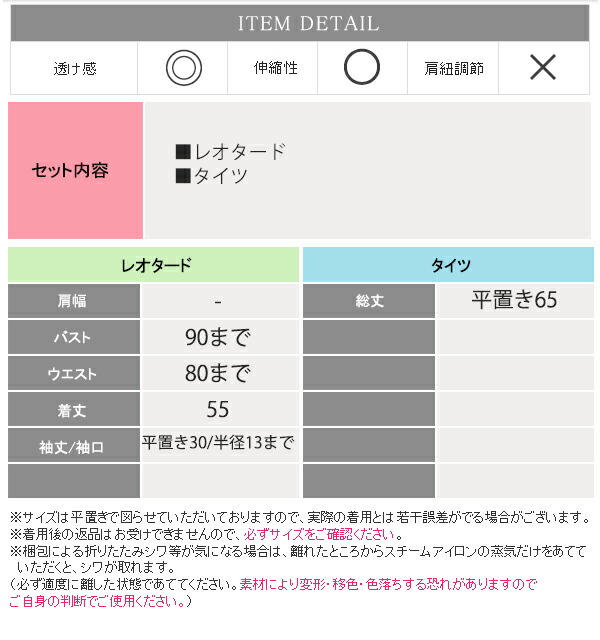 セクシーランジェリーレオタードテディベビードールレースsexylingeriエロエロい過激エッチな下着女性大人用