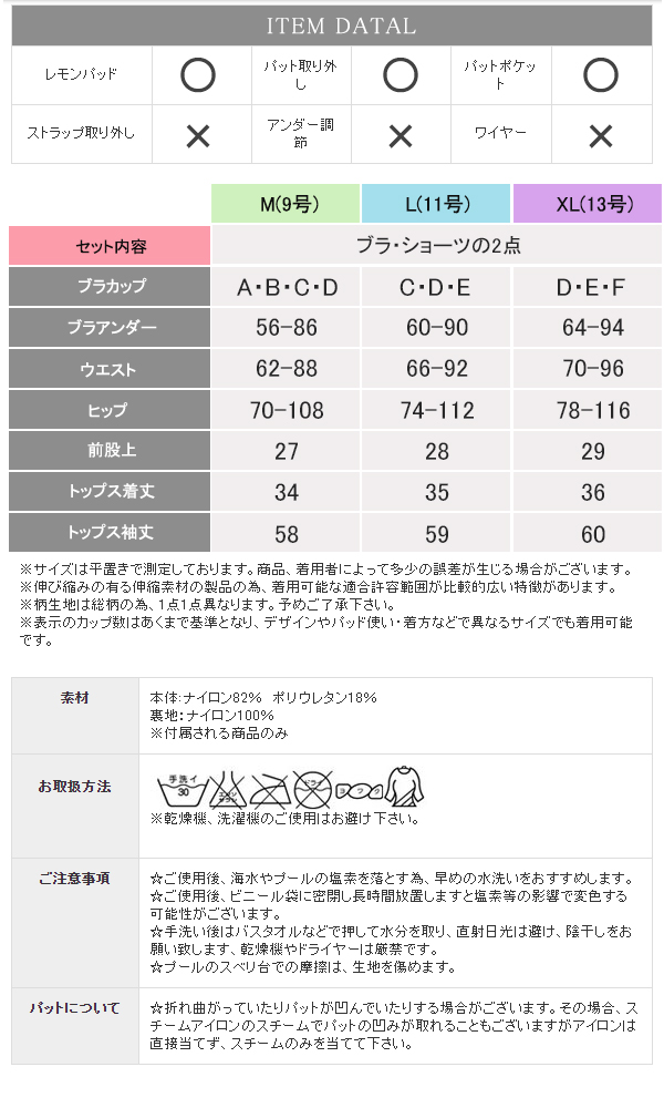 訳ありセール 格安） 水着 レディース 体型カバー フィットネス水着 ラッシュガード 長袖 オトナ女子 ハイウエスト 通販 ビーチ トレンド  セパレート リゾート ママ水着 体型カバー水着 小胸 セクシー パッド付き 2022 ミセス 30代 40代 50代 www.tonna.com