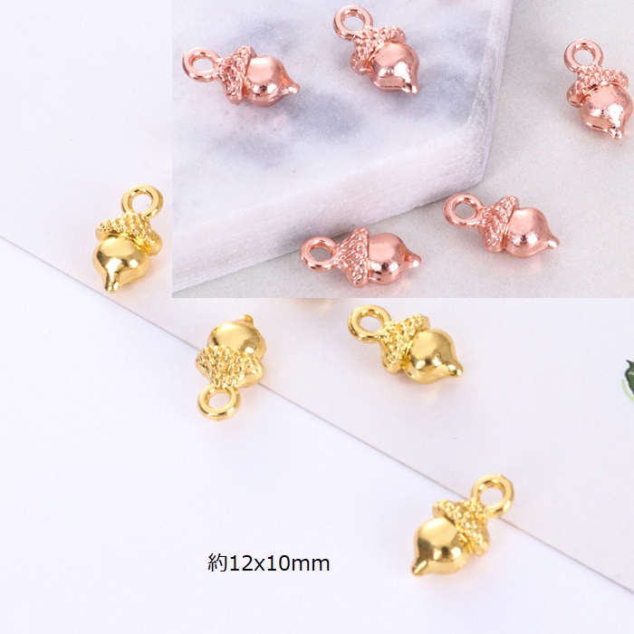 楽天市場】チャーム どんぐり 立体 キーホルダー ペンダントトップ 2個