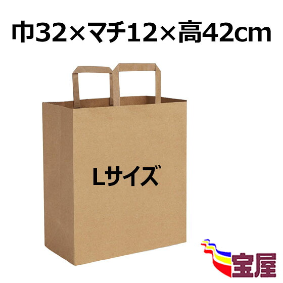 ( 貨物輸送無料 ) 合切袋紙袋 手提げ袋  紙袋 手のうち紐 赤銅色 未晒 (手工芸品)  L大きさ: 幅32x高42xマチ12糎【1000枚入】