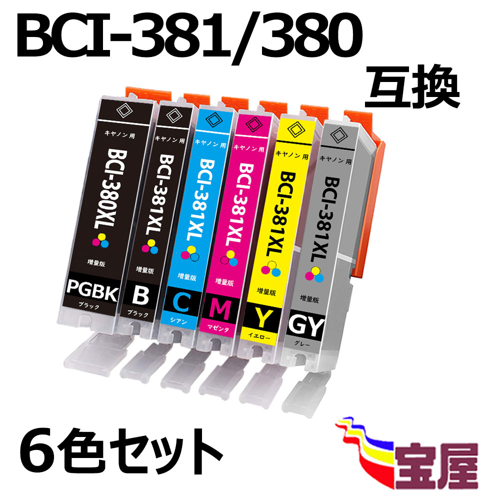 楽天市場 送料無料 Canon i 381xl 380xl 6mp 互換インクカートリッジ 増量版 i 381xlbk i 381xlc i 381xlm i 381xly i 381xlgy i 380xlbk 純正互換 対応機種 キヤノン Pixus Ts8130 Pixus Ts30 Pixus Ts30 ３年品質保障 Ic付 Led