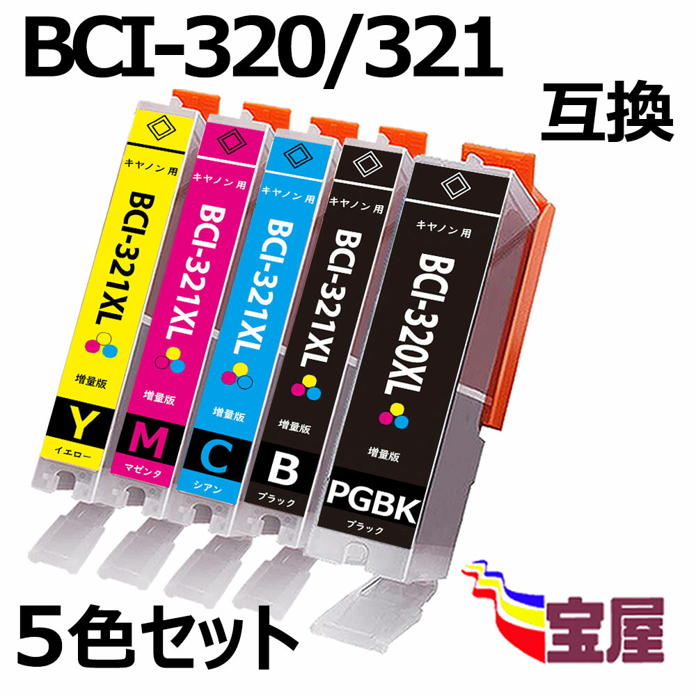 ◇高品質 Canon 互換インクカートリッジ BCI-321+BCI-320 PGBK atak.com.br