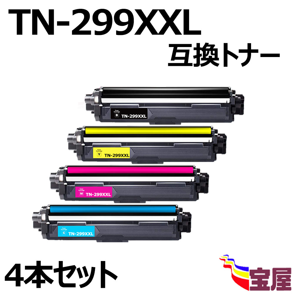 ( 貨物輸送無料 ) (4本仕掛ける)茶飲み友だち用 TN-299XXL（BK/C/M/Y) 取り替えっこトナーカートリッジ  大電気容量   残量見せびらかす相応う   【TN-299XXLBK 、TN299XXLC、TN299XXLM、 TN299XXLY 】 相応う機種：L3240CDW、MFC-L3780CDW【3年引き受ける付き添い人】