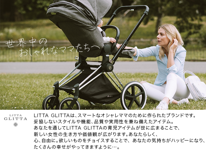 市場 シューズクリップ Litta Glitta ベビーカー 2WAY クリップ 靴 リッタグリッタ ボトル フックリップ 1年保証付き ホルダー