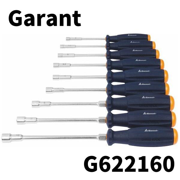 Garant ガラント ホフマン ハンドル付き ナット スピナーセット クロームバナジウム合金 パワーグリップ 9本組 622160