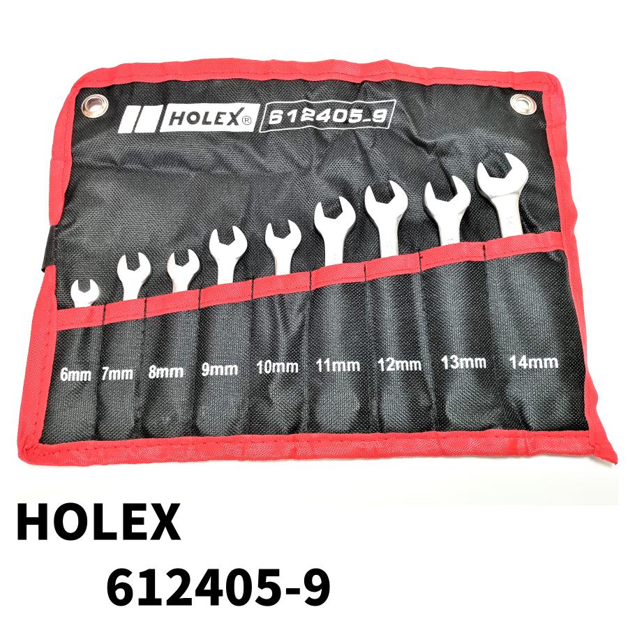 HOLEX ホレックス 小型両口 スパナセット オープンエンド ケース付 612405-9 9本セット クロムバナジウム鋼 クロムメッキ｜マイツール熊谷