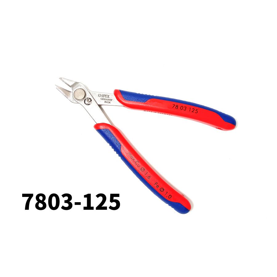 楽天市場】KNIPEX クニペックス 8601-180 180mm ハイテク