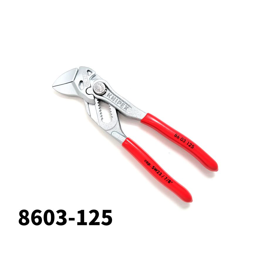 【楽天市場】KNIPEX クニペックス 250mm 8603-250 プライヤー