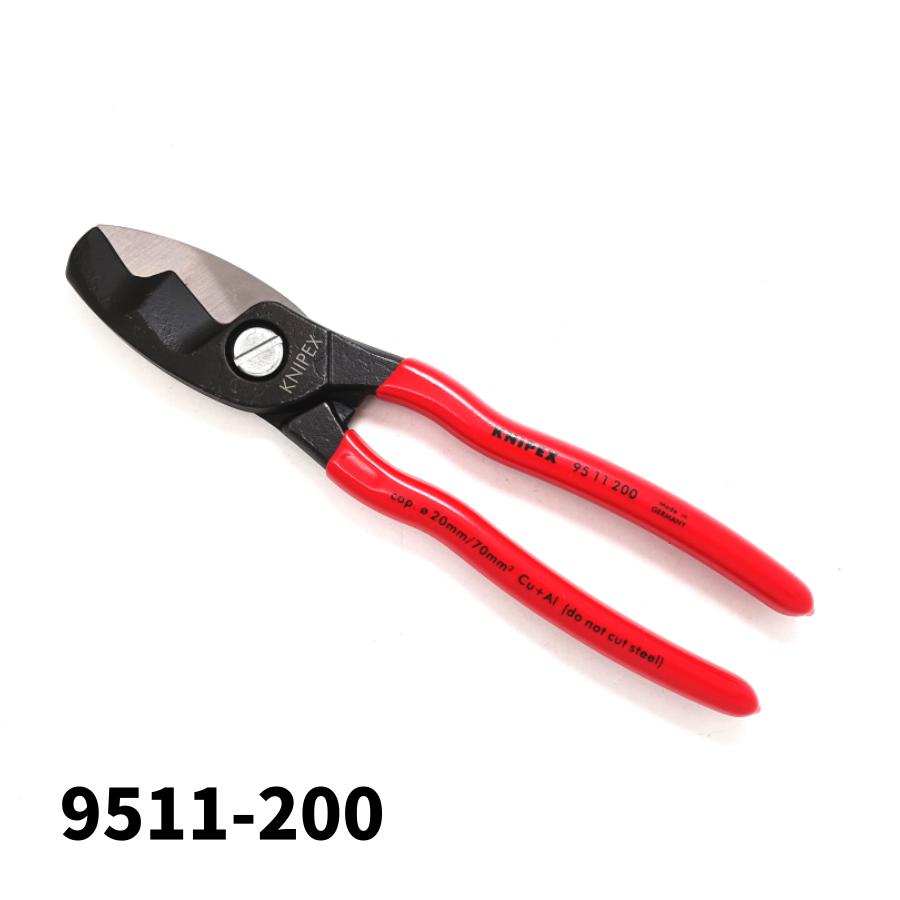 KNIPEX クニペックス 9511-200 有線テレビニッパー ハサミ式 二枚刃付き添い人 可塑性物質厚地の外套 ねじ式合わせ目 自動小銃鍵を掛ける 確保物の具 御手々物の具 9511200 95 11 200 花・ガーデン・DIY-ニッパー