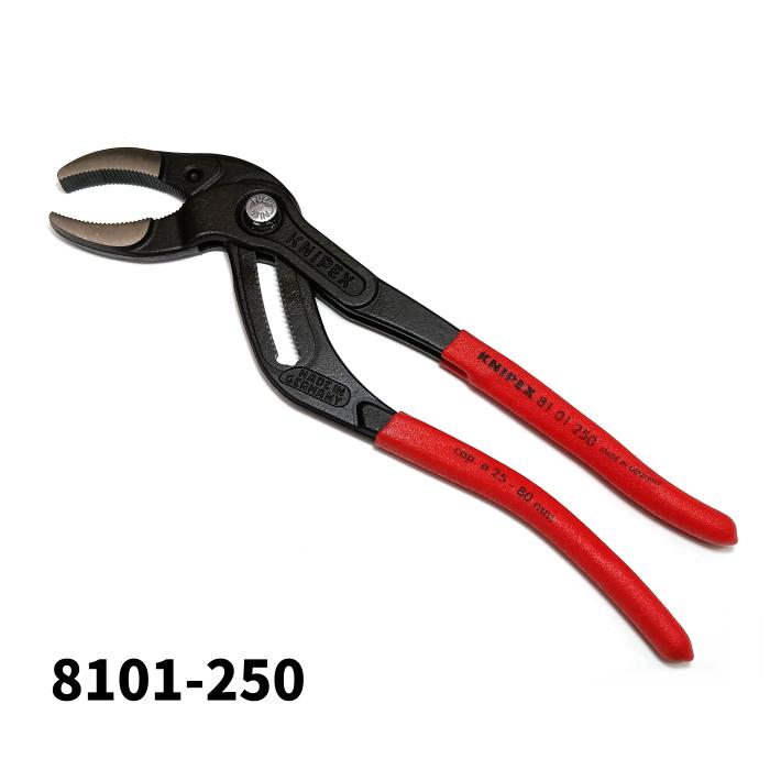 KNIPEX クニペックス パイプレンチ 8101-250 ウォーターポンププライヤー サイフォン・コネクター用プライヤー 整備工具 ハンドツール 8101-250 8101250 8101 250