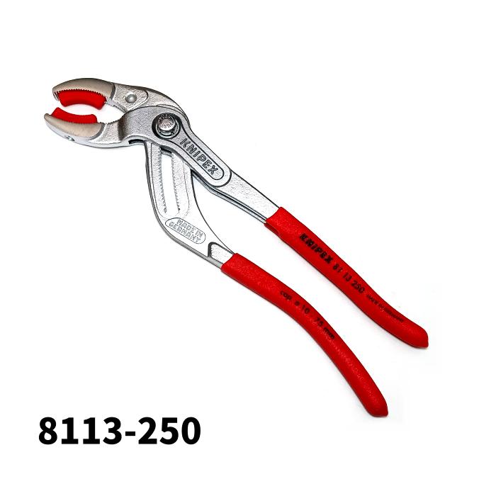 KNIPEX クニペックス 250mm 8113-250 サイフォン・コネクター用プライヤー プラスチックパイプ継手 コネクター、オイルフィルター、プラスチック製パイプ、サイフォン用 8113-250 8113250 8113 250｜マイツール熊谷