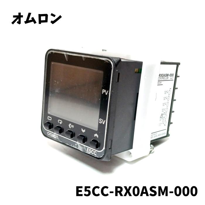 楽天市場】【中古】 【未使用品】 OMRON オムロン 温度調節器 デジタル調節計 E5CC-RX0ASM-000 E5CC-RW1AUM-000  AC100～240V 非接触温度センサ アナログ入力 白金測温抵抗体 : マイツール熊谷