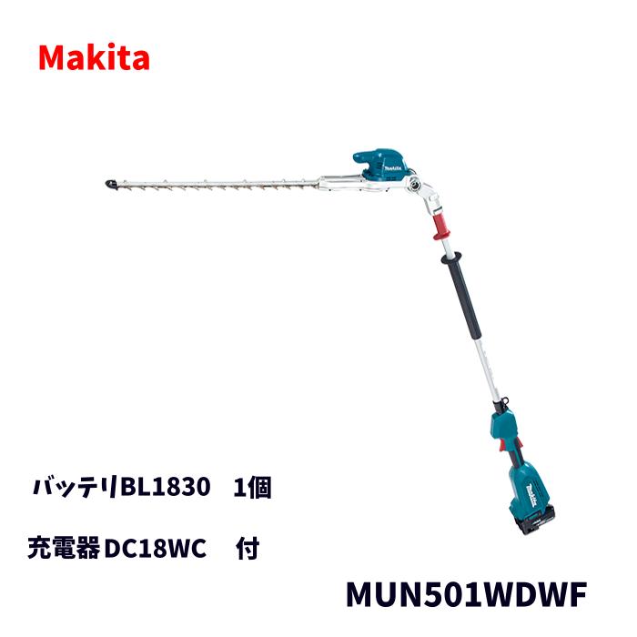 【未当て嵌める品】 Makita マキタ 18V 500粍 申し受ける式ポールヘッジトリマ MUN501WD 仕掛ける バッテリ BL1830B 1個 申し受ける器 DC18室内用便器