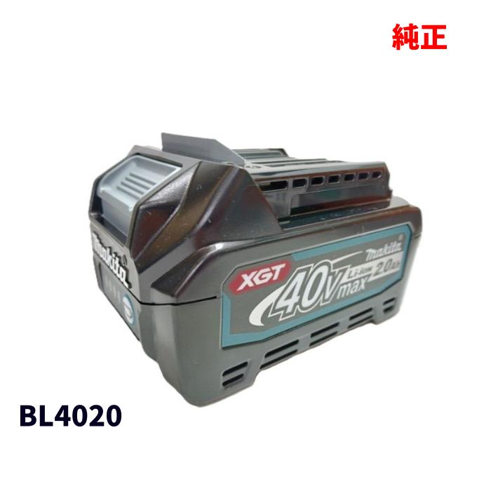 【未当て嵌める品】 MAKITA マキタ 完全無欠 Li-ion 40V 2.0Ah リチウムイオン 蓄電池 残量見せびらかす付き添い人 小型 軽さ 高静電容量 雪目じるし BL4020