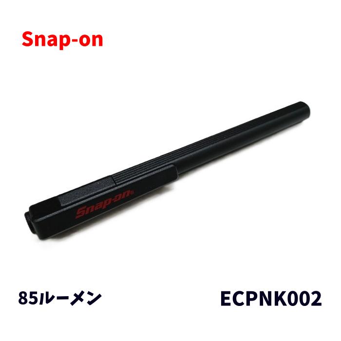 楽天市場】Snap-on スナップオン LED ライト スライド式 9LED 首