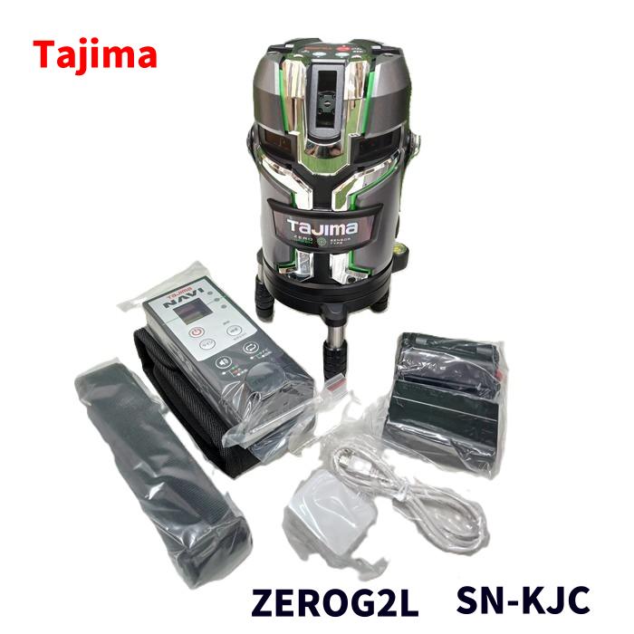 【未当て嵌める品】 TAJIMA タジマ せつ然たる緑であることレーザ 盛りだくさん伝達ルート 申し受ける式 墨出し器 NAVI役立つこと、遠隔操作回転させる役立つこと付 ZEROG2LSN-KJC ZEROG2L SN-KJC 受光器付