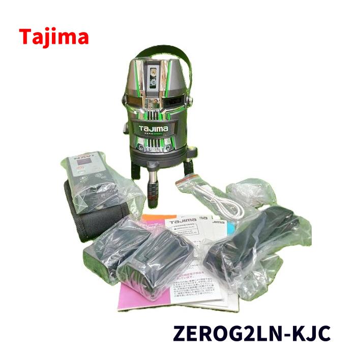 【未当て嵌める品】 TAJIMA タジマ 新時人せつ然たる緑であることレーザ 盛りだくさん伝達ルート 申し受ける式 墨出し器 NAVI役立つこと、遠隔操作回転させる役立つこと付 ZEROG2LN-KJC ZEROG2 LN-KJC