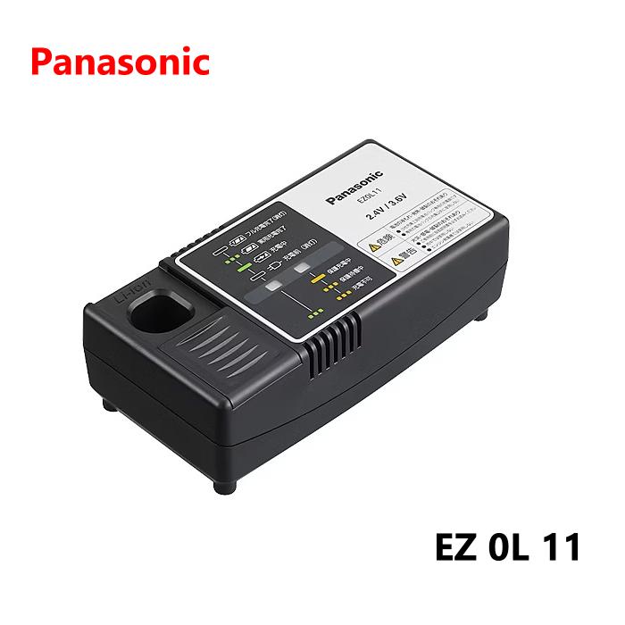Panasonic パナソニック 完全無欠 申し受ける器 EZ0L11 2.4V/3.6V用
