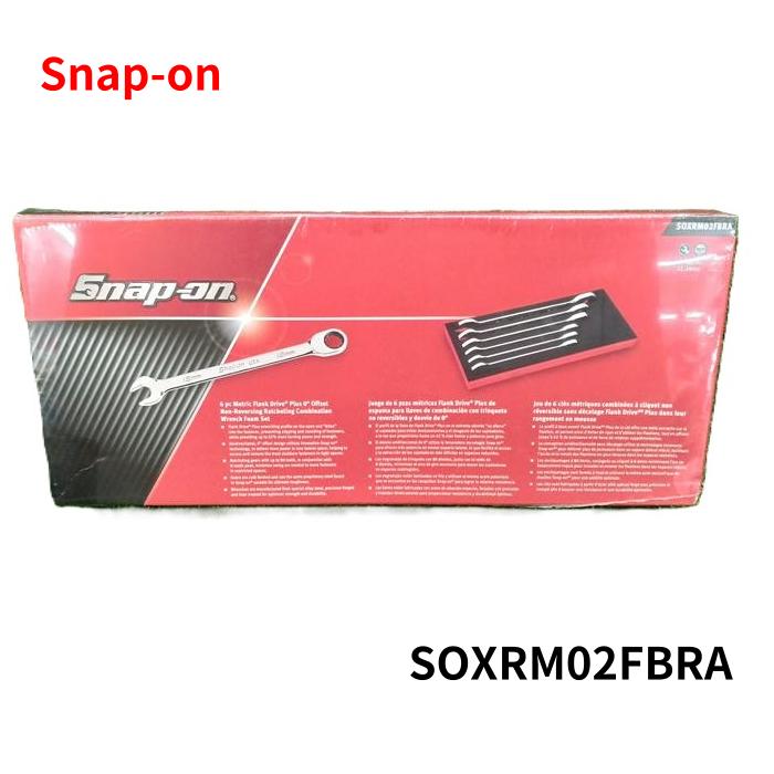 Snap-on スナップオン ズボン下鍵書き割り SOXRM02FBRA  6pcs