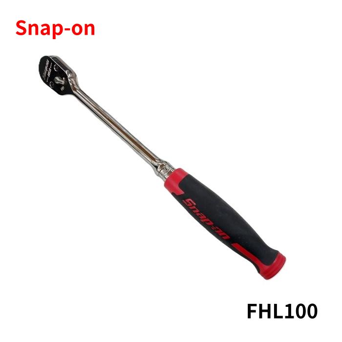 Snap-on スナップオン 3/8 (9.5mm) ソフトグリップロングラチェット 100ギア FHL100｜マイツール熊谷