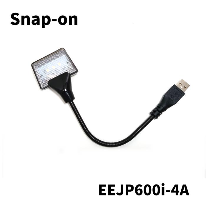 6248スナップオン デュアルサイドミニフレックスライト ECARL032BLK 500 Lumen Dual-Sided Mini Flex Light (Red) | ECARL032R