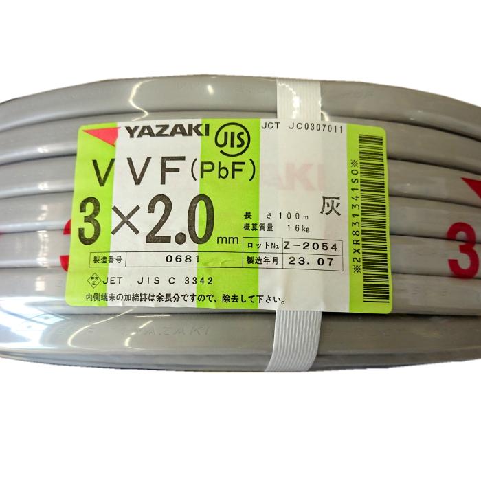 関東器材/KANTO】KP-23　（ペアコイル）冷媒配管 2分3分20m 関東器材/KANTO】KP-23 ペアコイル/ペアチューブ エアコン 冷媒