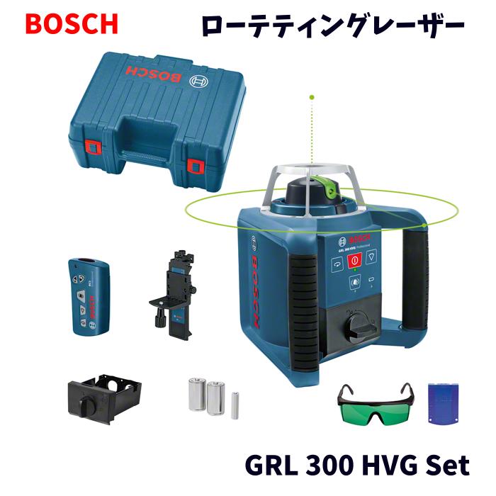 【未使用品】 BOSCH ボッシュ ローテティングレーザー GRL 300 HVG Set Professional 測定器