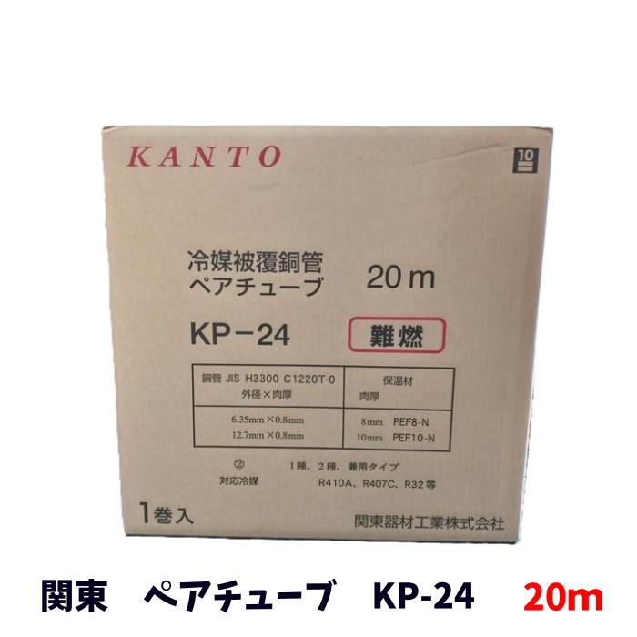 楽天市場】オーケースカイ ペアコイル 2分3分 20m ペアチューブ