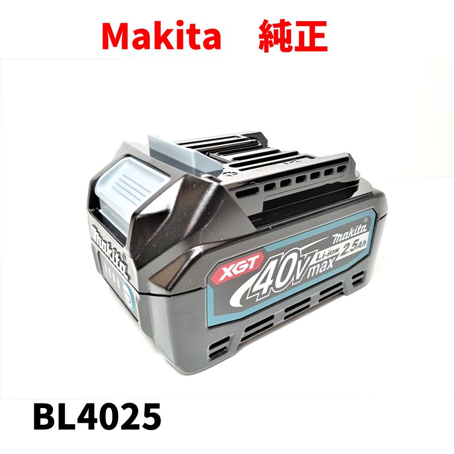 楽天市場】【中古】 【未使用品】 MAKITA マキタ 純正 Li-ion 40V 4.0