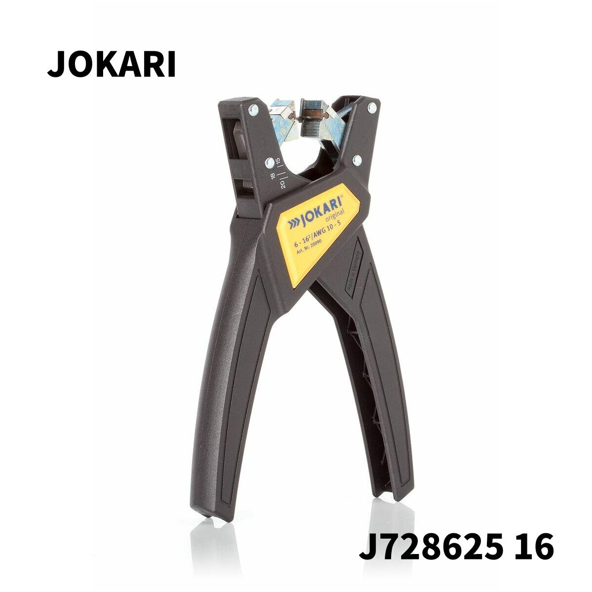 JOKARI ジョーカリ ヨーカリ ホフマン ワイヤーストリッパー ニッパー ケーブル 切断 20090 72 8625 16 72862516 No.6-16?