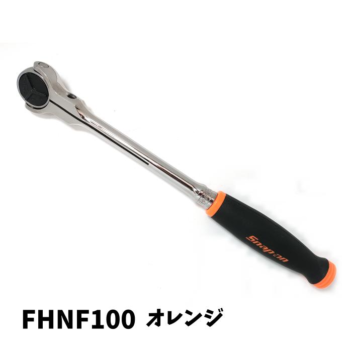 【楽天市場】【中古】【未使用品】 Snap-on スナップオン 3/8 (9.5