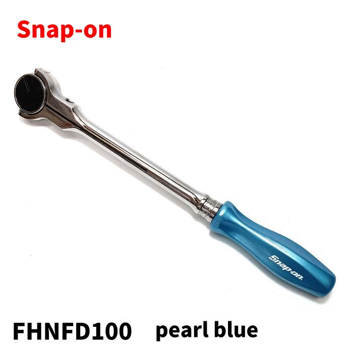 【楽天市場】Snap-on スナップオン 3/8 (9.5mm) ラウンドヘッドラチェット FHNFD100 100ギヤ ラウンドスイべルヘッド  最大トルク108N・m 振角3.6° ダークブルー 締付工具 ハンドツール : マイツール熊谷