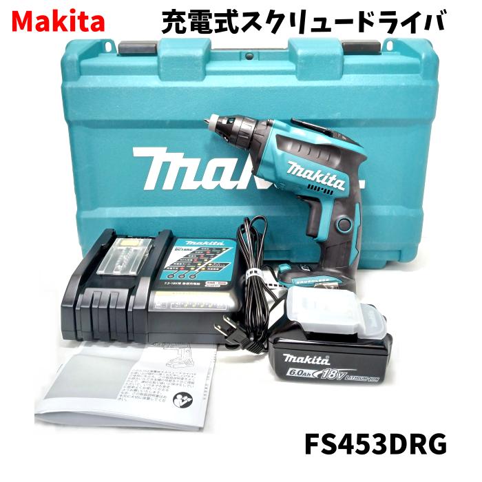 【未当てはめる品】 Makita マキタ 18V 申し受ける式スクリュードライバ 仕かける FS453DRG BL1860B DC18RC