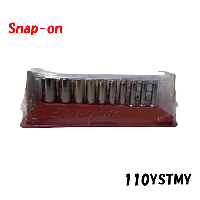 Snap-on スナップオン 1/4 (6.3粍) 10pc ディープソケット 6尖んがり 仕かける 110YSTMY 手動工具-花・ガーデン・DIY-締付工具