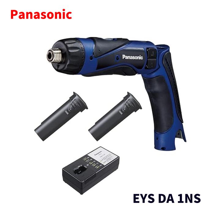 【未当て嵌める品】 Panasonic パナソニック 3.6V スティックドリルドライバー EYSDA1NS 3.6V独居室2個、申し受ける器