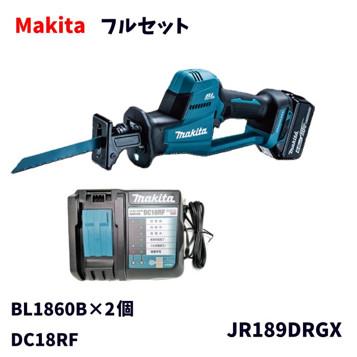 【未使用品】 Makita マキタ 18V 充電式レシプロソー JR189DRGX フルセット BL1860B 2個 DC18RF
