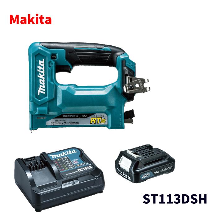 【未使用品】 MAKITA マキタ 10.8V 充電式タッカ セット ST113DSH BL1015×1本 DC10SA