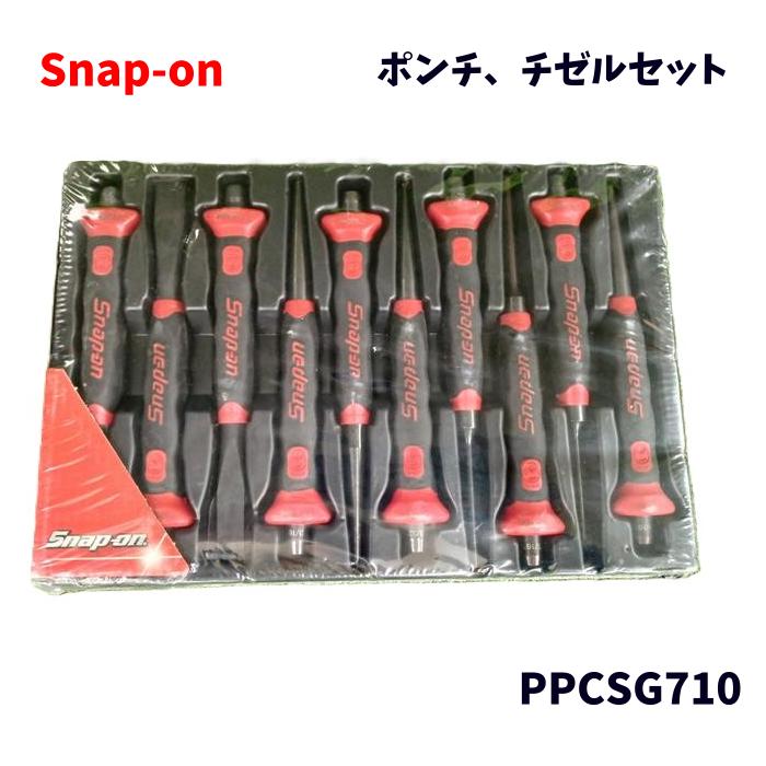 Snap-on スナップオン ホンブルグ帽手持ち部分 ポンチ絵 ＆ チゼル 書き割り PPCSG710 赤いこと 10Pcs