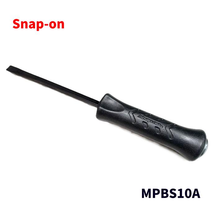 Snap-on スナップオン Straight Blade Striking PRYBAR プライバー バール MPBS10A ブラック